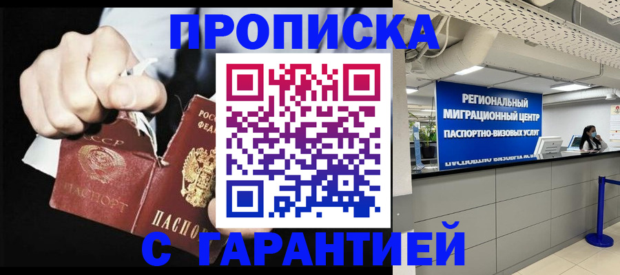 найти адрес прописки в Катав-Ивановске